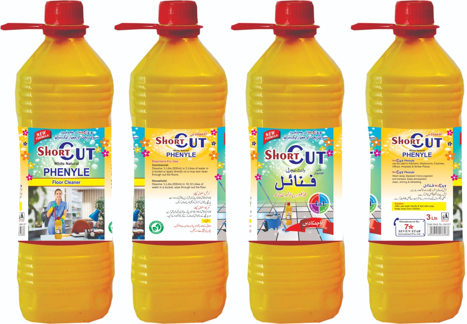 WhatsApp Image 2025-08-20 at 21.33.58_289a6b5b