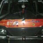 WhatsApp Image 2025-10-26 at 13.14.23_10d3b276